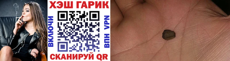 Цена Железногорск-Илимский ГАШИШ  КОКАИН  Меф мяу мяу  ОМГ ОМГ как войти  АМФЕТАМИН  Бошки Шишки  Alpha PVP 