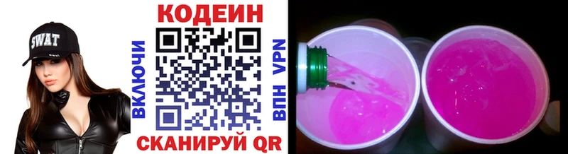 hydra tor  цены   Железногорск-Илимский  Codein Purple Drank 