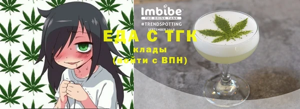 ALPHA-PVP Мегион