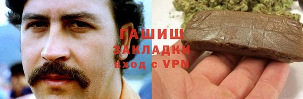 гашиш Медногорск
