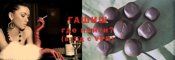 ALPHA-PVP Мегион