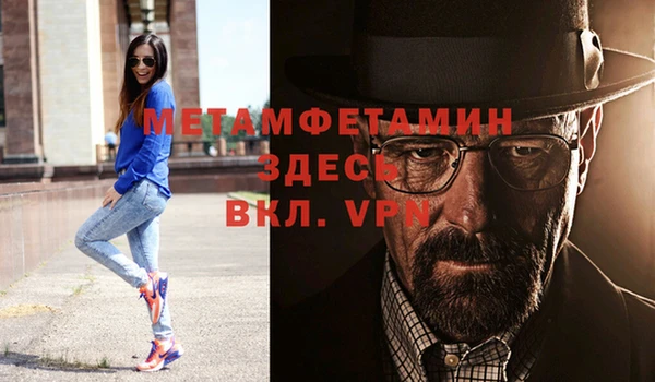 таблы Медвежьегорск