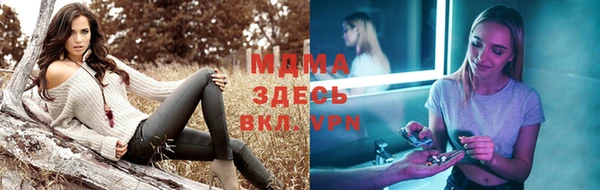 ALPHA-PVP Мегион