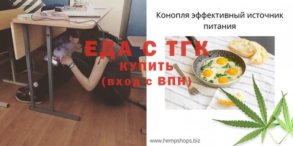 таблы Медвежьегорск