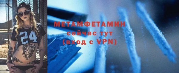 ALPHA-PVP Мегион