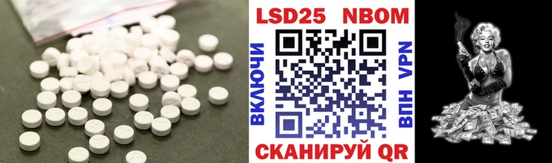 Лсд 25 экстази кислота  Железногорск-Илимский 