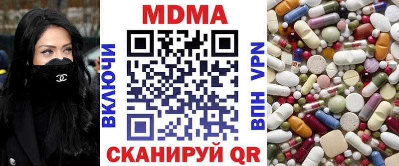 сколько стоит Железногорск-Илимский MDMA кристаллы