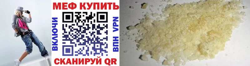Меф мяу мяу  KRAKEN рабочий сайт  Железногорск-Илимский 