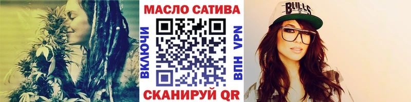 ТГК жижа Железногорск-Илимский