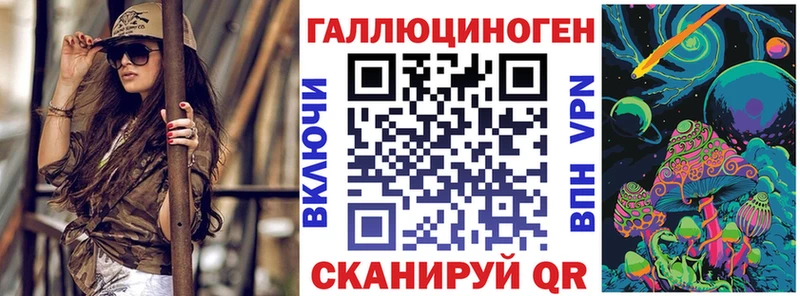 Галлюциногенные грибы мицелий  Железногорск-Илимский 